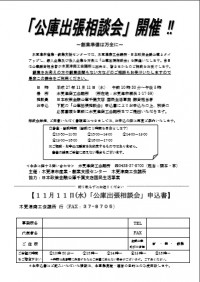 201511kouko